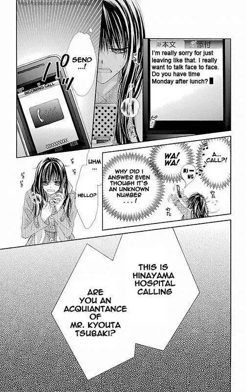 Kyou, Koi wo Hajimemasu Chapter 78 7